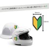 Beginner Mark Sticker Motorcycle Car Helmet Beginner (3)