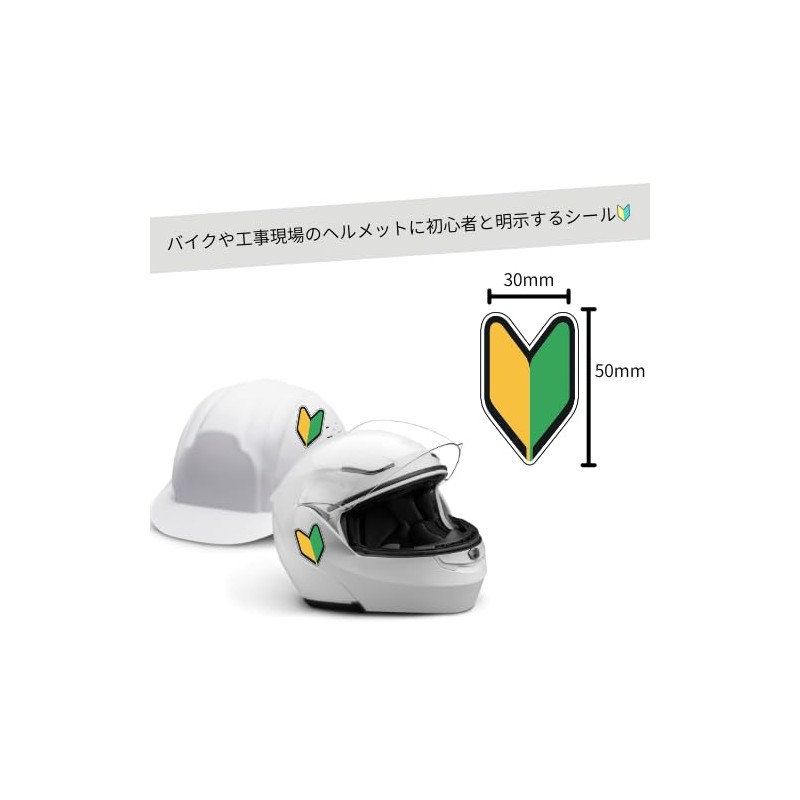 Beginner Mark Sticker Motorcycle Car Helmet Beginner (3)