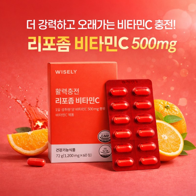 Liposomal High-Content Vitamin C Liposome Fasting Liposome High Absorption Liposomal