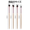 yowodana Makeup Brush, Eyeshadow Brush (Set of 4), Eye Makeup