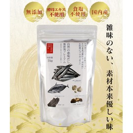 Natural Blessing Dashi (Natural Megumi Dashi, Additive-Free Premium, 10.6 oz (300 g)