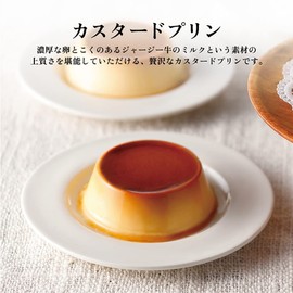 Shiseido Parlor, Custard Pudding, 6 Pieces, Celebration, Souvenir, Room Temperature, Pudding, Gift, Hot Sights, Afterheat, Afterheat