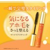 & Honey (アンドハニー) Kinmokusei Matte Make Stick 4.0 [Frizz Mascara]