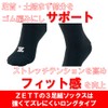 Zet BK03CL 3P Color Socks, Under-Socks, Long Socks, High Socks,