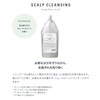 Kracie Hair Clieste Scalp Cleansing Z 17.6 oz (500 g)
