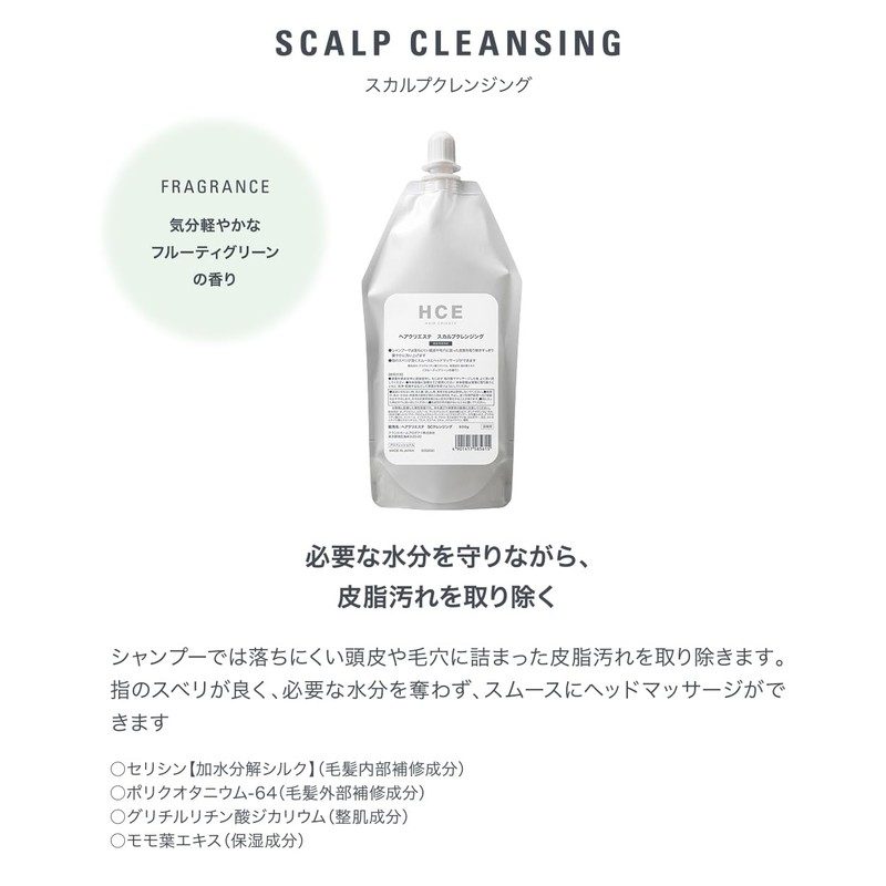 Kracie Hair Clieste Scalp Cleansing Z 17.6 oz (500 g)