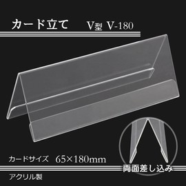 Lion Office Charger Card Stand