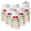 Nature Holic Marigold Lutein 6 bottles total 540 capsules 18 months supply / 네이처홀릭 마리골드 루테인 6병 총540캡슐 18개월분