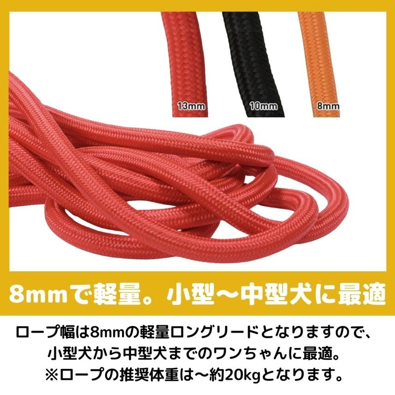 Pleavit Long Lead, For Dogs, Dog Leash, Long, Small Dogs,