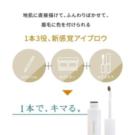 Sunsmile 10tune. 10 Tone Eyebrow 01 Ash Brown