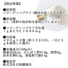 Natsuka Collagen Peptido, 14.1 oz (400 g) x 4, Wide