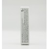 Vertical Lapse Sero Labs Intense Repair Lip Balm 3.5g /