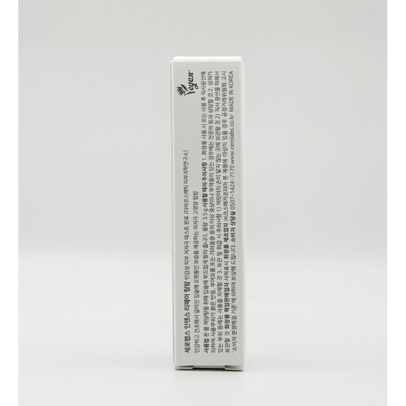 Vertical Lapse Sero Labs Intense Repair Lip Balm 3.5g /