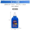 サクラクレパス 絵の具 工作ポスターカラー 260ml あお KPW#36