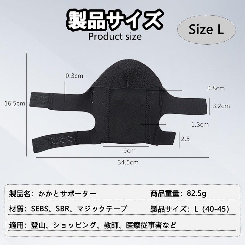 TokTech Heel Supporter, Heel Cushion, Heel Protection, Heel Support, 2