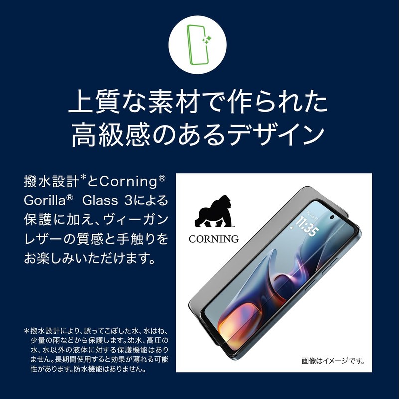 Motorola PB6N0002JP moto g05 8/128 Fresh Lavender