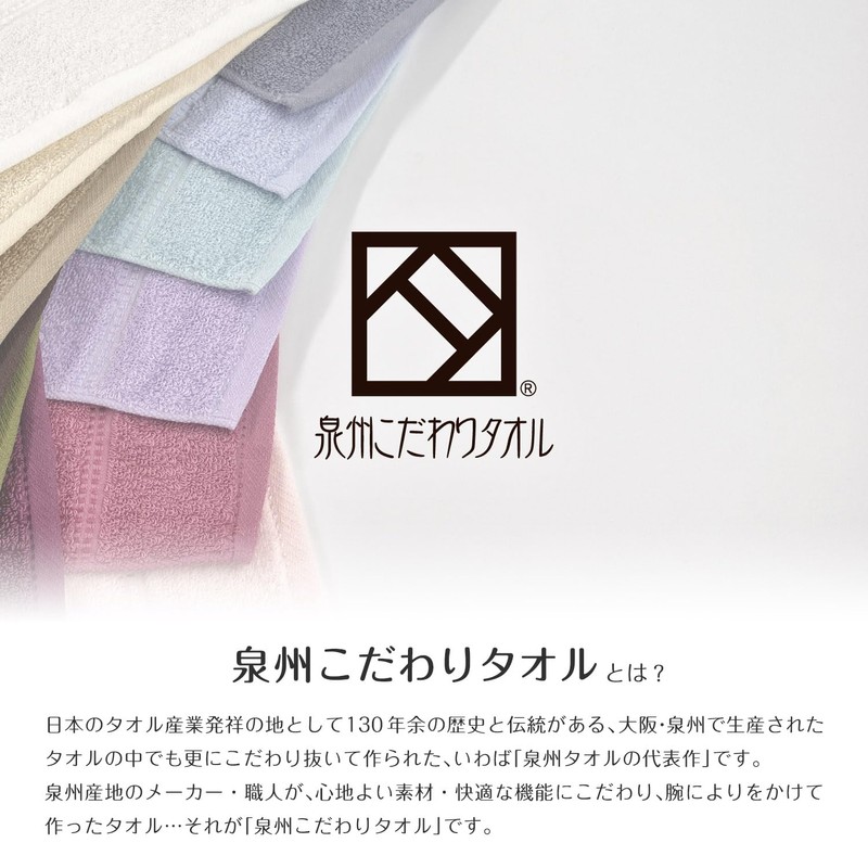 泉州こだわりタオル ボヌール 甘撚りフェイスタオル 34×85cm ベージュ 1枚