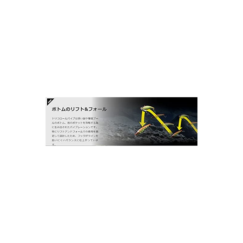 JACKALL Timon Tricolor Vibe 50 Okuhida Masume Chart 0.2 oz
