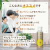 Pineapple Soy Milk Lotion Premium Eco Pack
