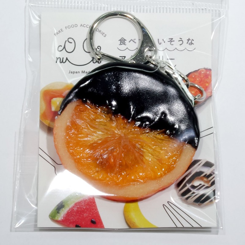 Food Sample Keychain, and eat it seems like an orangette