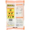 Marukyu Gluten 1