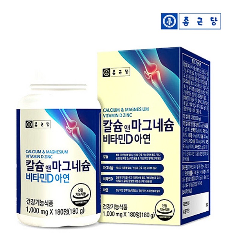 Chong Kun Dang Calcium & Magnesium Vitamin D Zinc 180