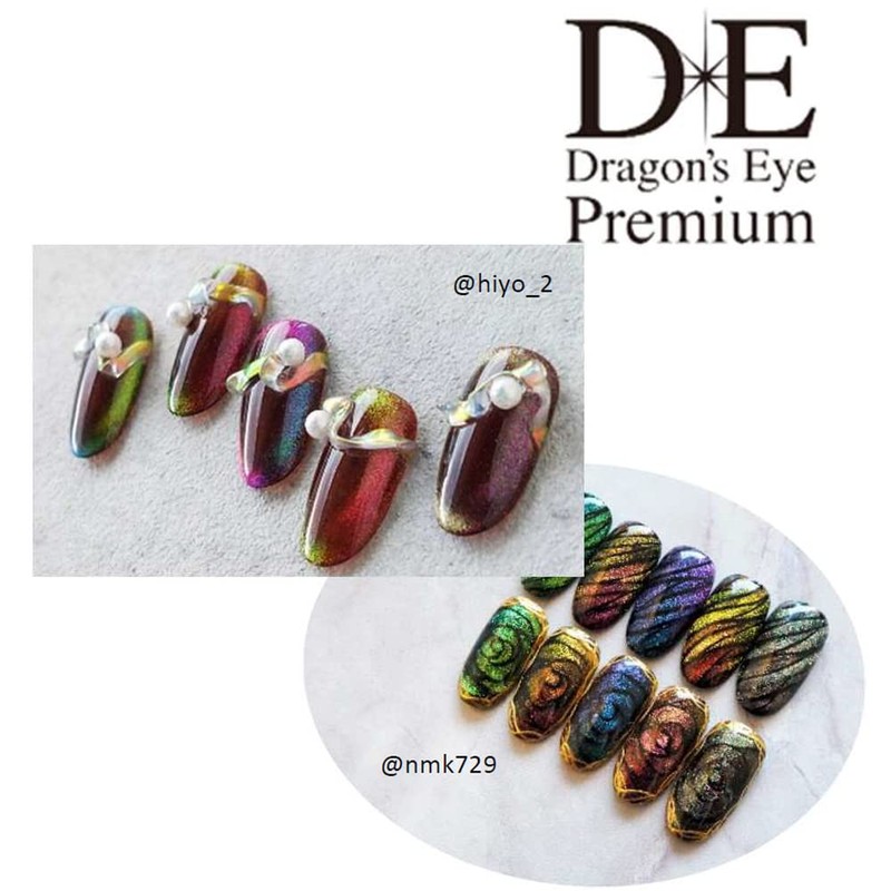 KOKOIST Dragon's Eye Premium DP-5 2.5g UV/LED Compatible