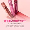 Colorgram Tan Grass Tint, Deep Glaze 09, Very Sakura, Glossy,