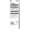 SK11 (SK11) Socket Set, 0.37 inch (9.5 mm) Insert Square,