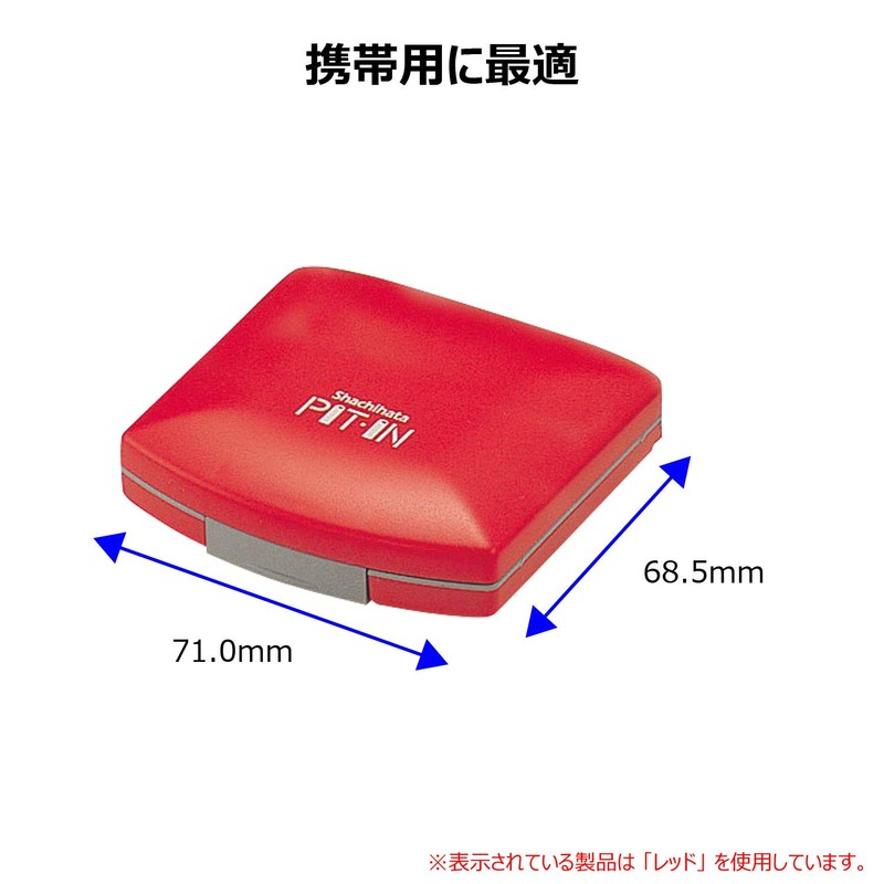 Shachihata CPN-1EC Pit In Stamp Case, Compact Type, Black
