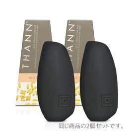 Soap Bar RC (Rice) 3.5 oz (100 g) x 2 Piece Set