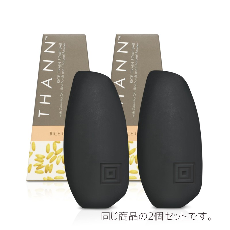 Soap Bar RC (Rice) 3.5 oz (100 g) x 2