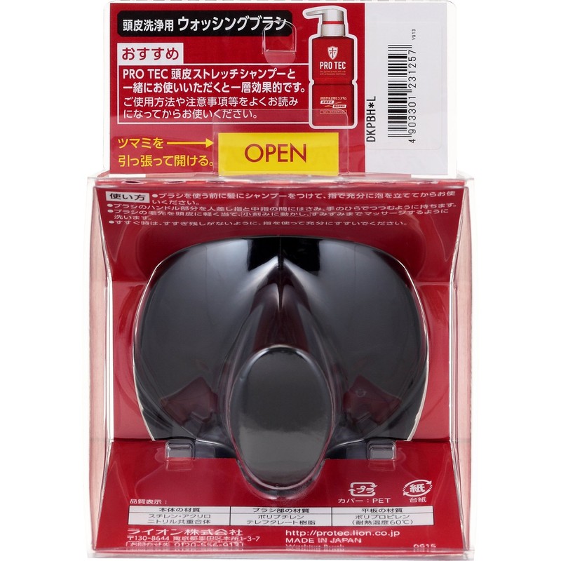 PRO TEC Scalp Washing Brush, Pore Cleansing Type