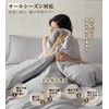 Lemon Bear Duvet Cover, Single (CICA Flexible Processing, Washable), Duvet
