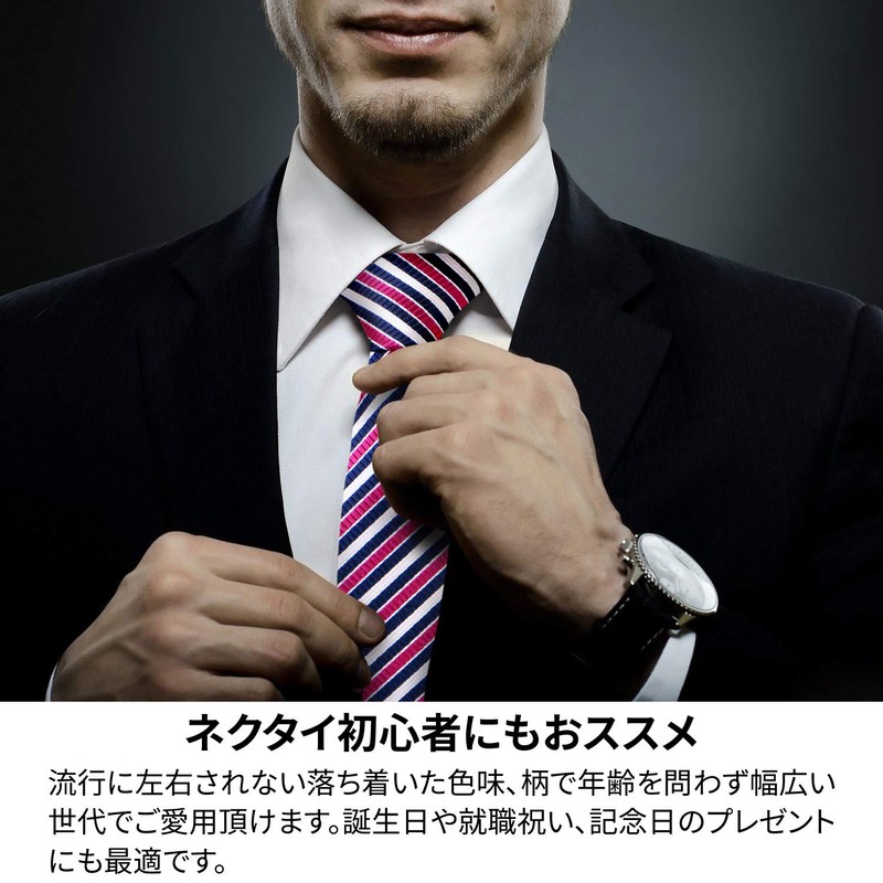 MICHI CORONDON Brand Necktie, Made in Japan, Silk, Jacquard Weave,
