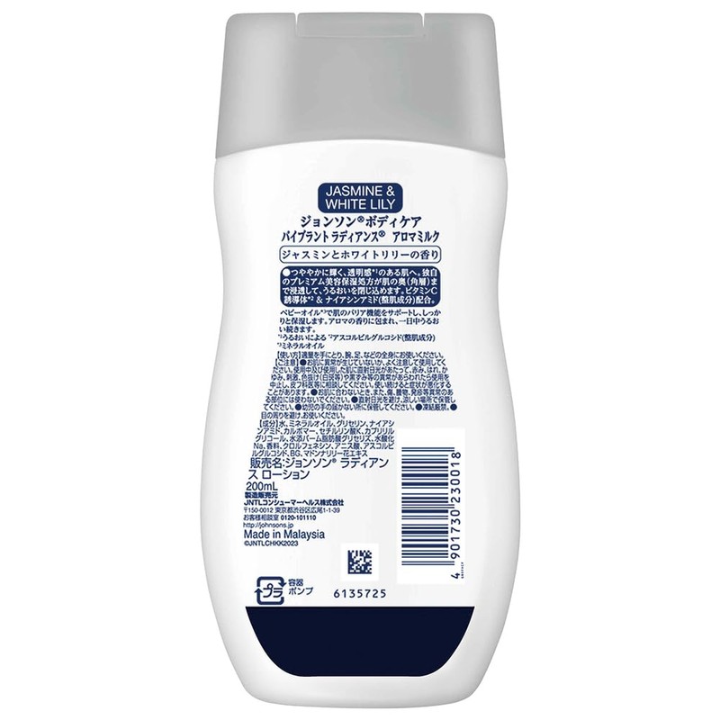 JNTL Consumer Health Johnson Body Care Vibrant Radiance Aroma Milk,
