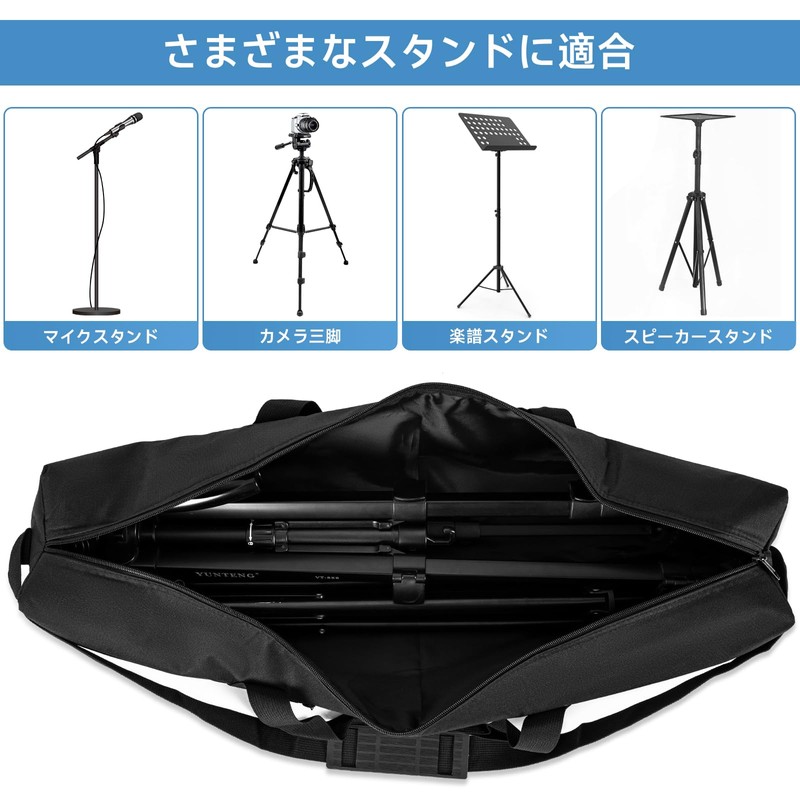 BQKOZFIN Tripod Case, Tripod Bag, Light Stand Case, Telescope Case,