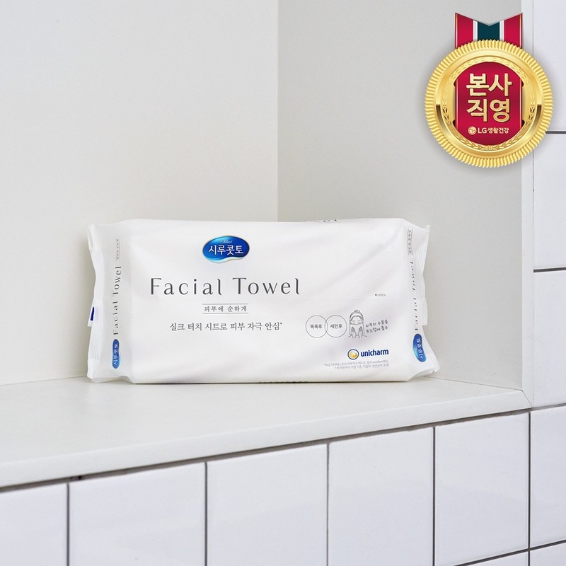 Sirukotto Facial Towel 40P 2+1 Pack / 시루콧토 페이셜타월 40P