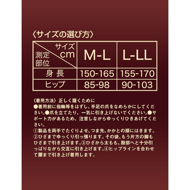 MediQttO Slender magic Compression Tights, 1 Pair, , ,