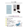 PSP-3000 / PSP-2000 PSP32WBLC B0244 Protective Film, Blue Light Cut,
