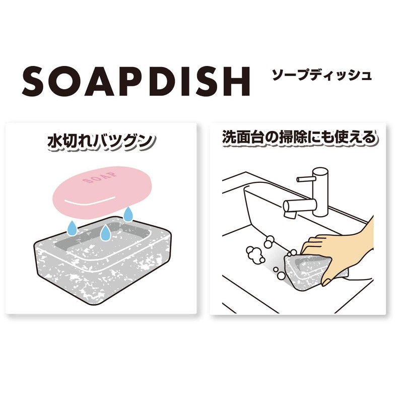 OHE 64411 Soap Holder, Approx. Height 4.5 x Width 3.3