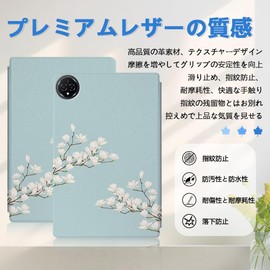 Bmax I10 Plus Case, 10.1 Inch Tablet Cover, RUIXH Leather Material Anti-Slip, Anti-Scratch, Waterproof, Anti-Dirt, Anti-Fingerprint, Protective Cover, Lightweight, Full Coverage, Thicken Design