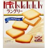 Vanilla Flavored Sandwich Cookies, Japanese Snacks, 12 Pieces, 5.08 Oz,Pack