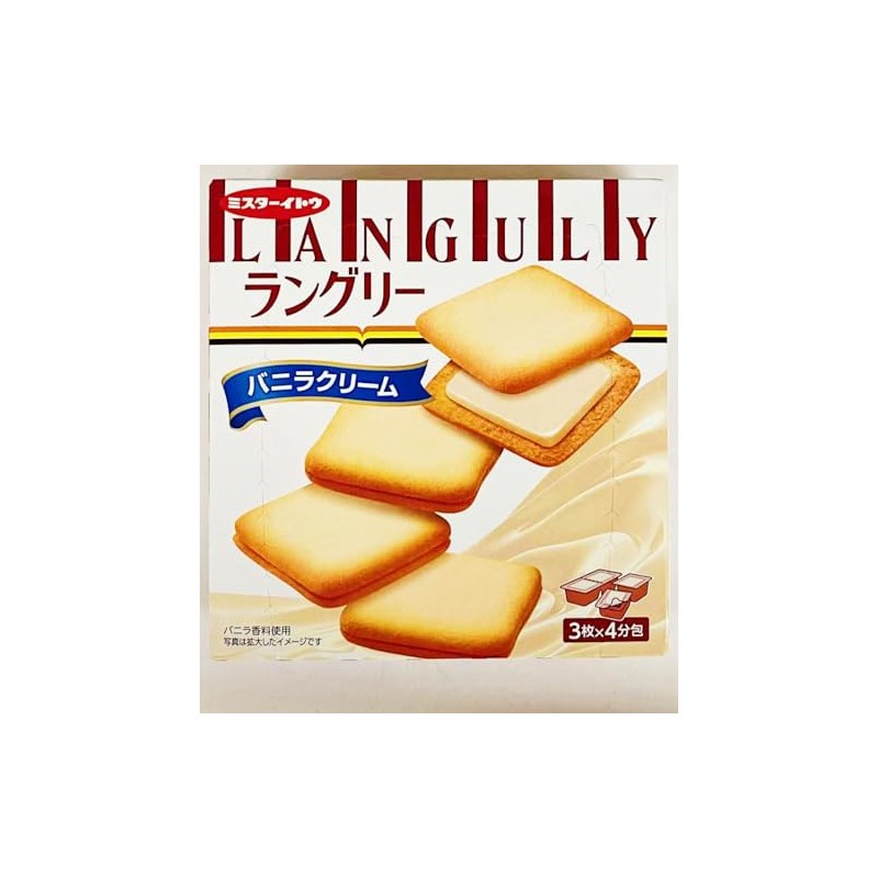 Vanilla Flavored Sandwich Cookies, Japanese Snacks, 12 Pieces, 5.08 Oz,Pack