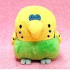 ムニュマム セキセイインコ イエロー×グリーン Mサイズ ぬいぐるみ
