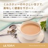 ウルトラ ソイプロテイン ソイ ダイエット プロテイン 500g 国産 ULTORA (ミルクティー)
