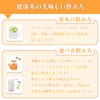 Gangko Tea, 100% Made in Japan, Oraga Village Health Tea,