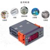 AIEK Temperature Controller MH1210W Digital Temperature Controller Thermocouple with -50~110
