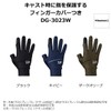 DAIWA DG-3023W DG-3023W Casting Gloves 2 Cut Dark Olive L