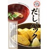 Setsushin Shoten Dashi Dashi Pack Plum 17.6 oz (500 g)